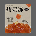烤奶冻杯贴