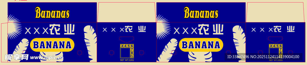 香蕉包装