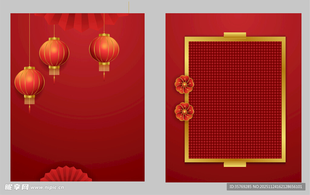 中式红色灯笼边框 