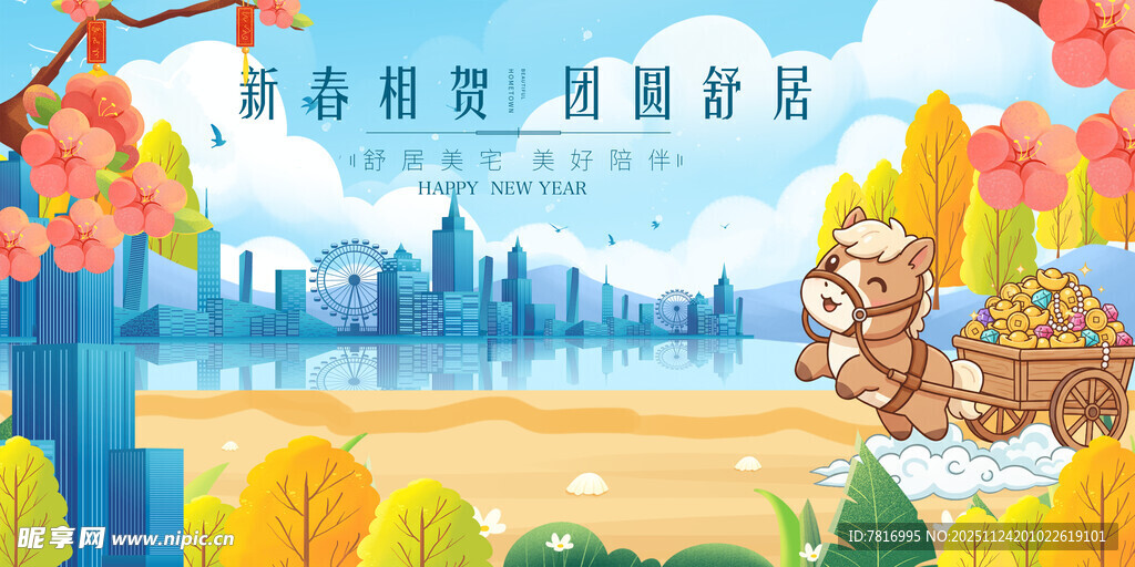 秋日城市旁的松鼠欢乐景象