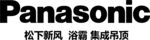 松下新风浴霸集成吊顶