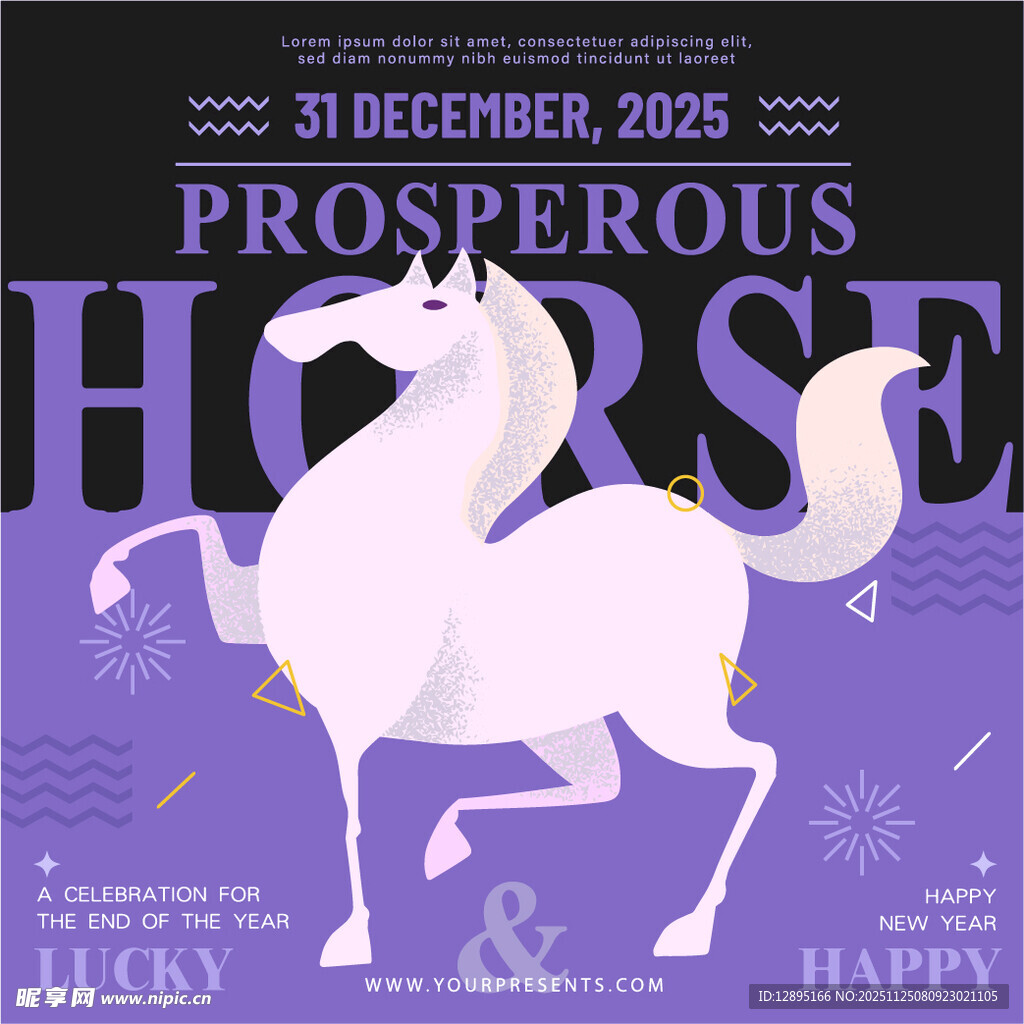 2026年繁荣主题白马插画