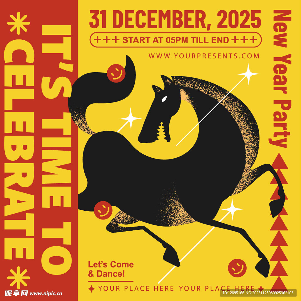 2026新年派对马主题海报