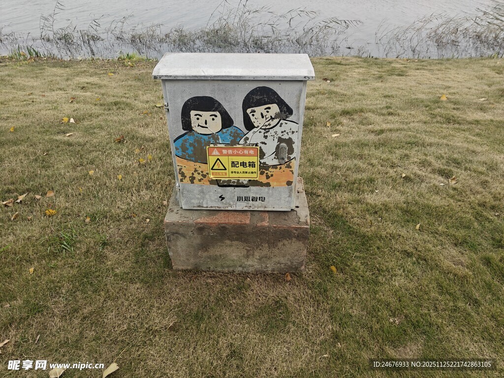 户外卡通图案装饰箱