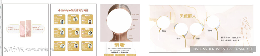 美容院 简约装饰 