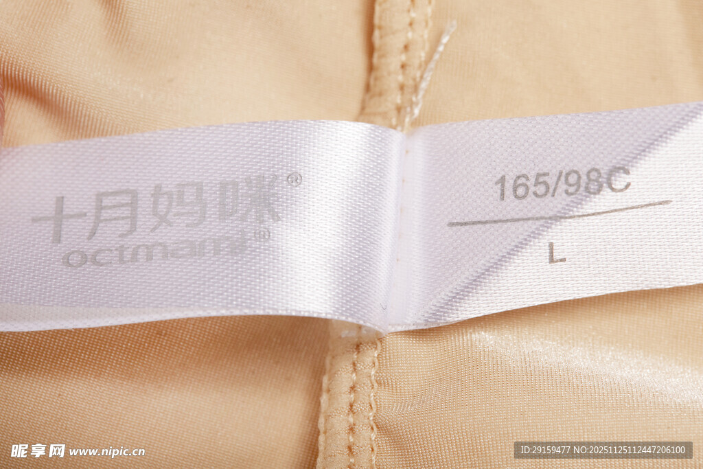 十月妈咪衣物标签特写