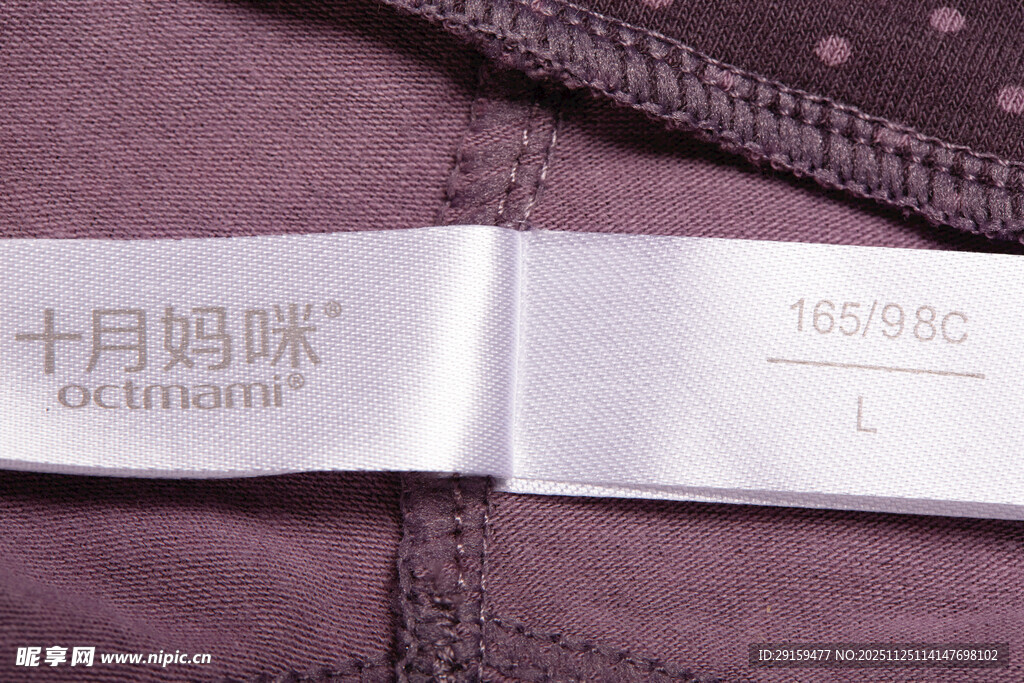 十月妈咪衣物标签特写