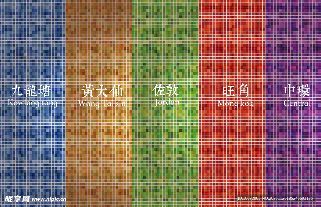 港风元素 港风背景墙