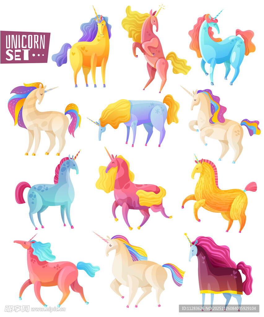 多彩梦幻独角兽插画集合