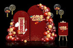 中式婚礼拱门装饰布置