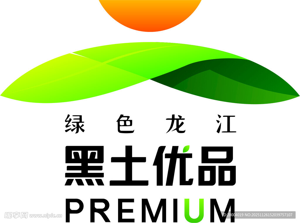 绿色龙江优质素材标志