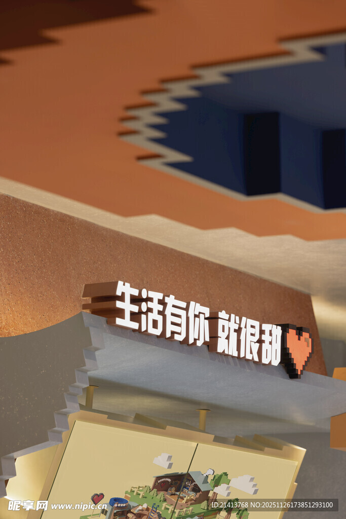 生活有房宜居温馨