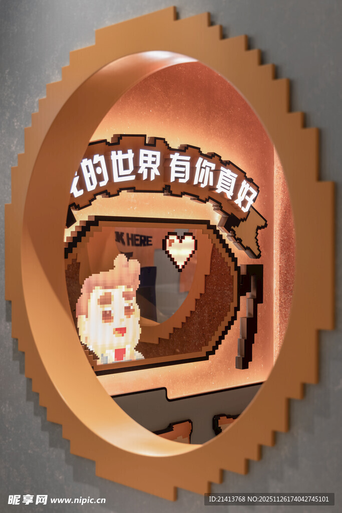 松鼠温馨小窝伴你好眠