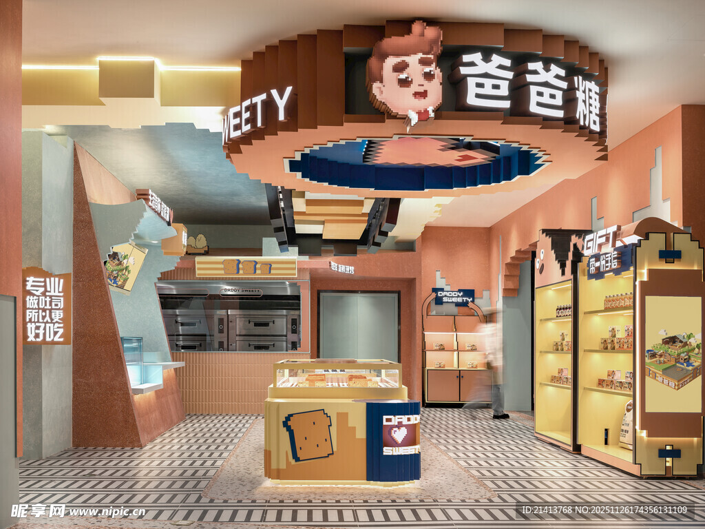 爸爸主题超市场景展示