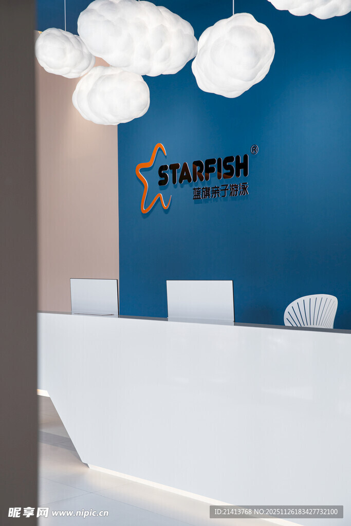 现代风格办公前台设计