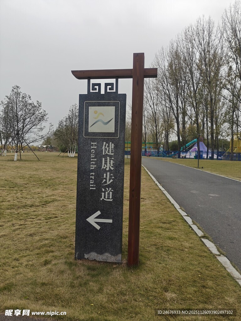 景区指路标识牌