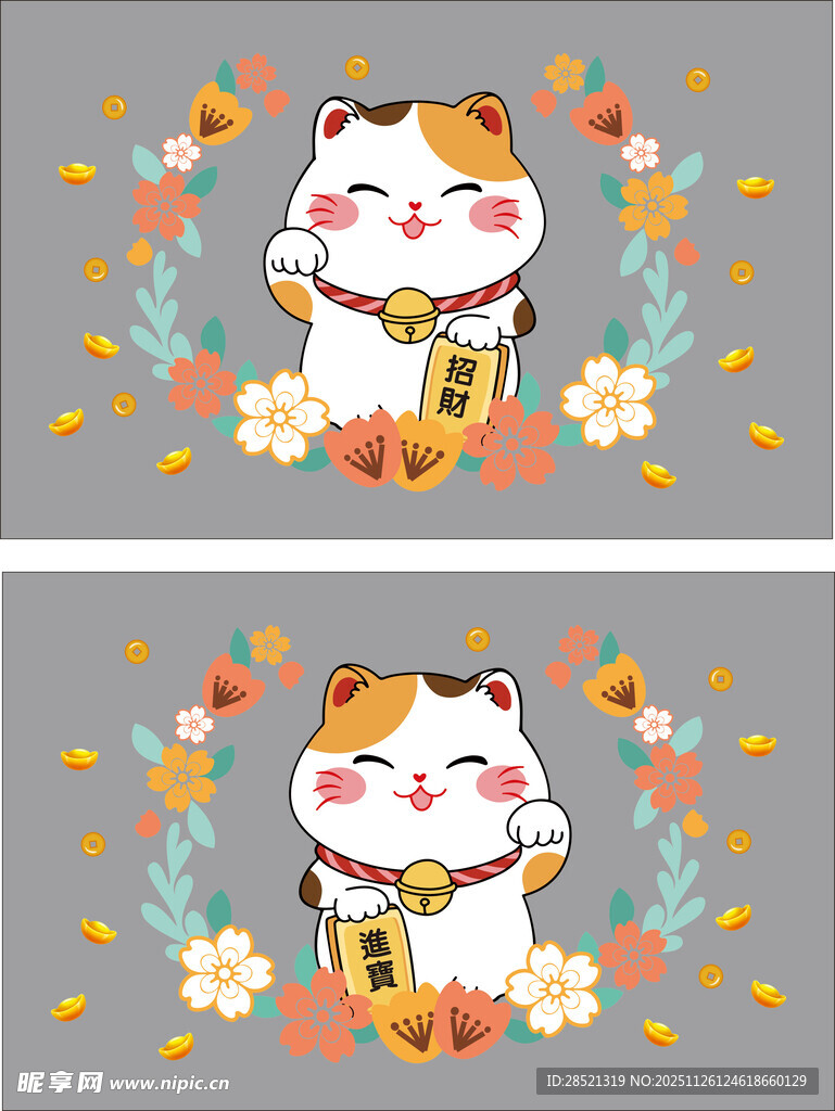 可爱招财猫插画玻璃贴