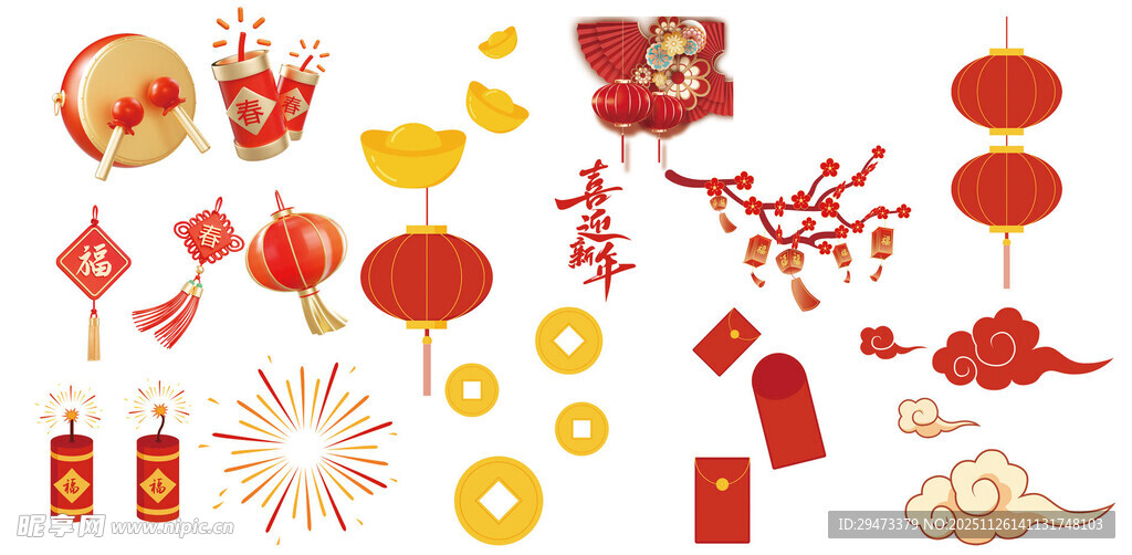 喜庆中式春节元素集合