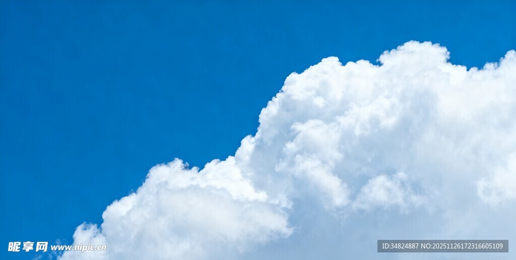 蓝天中的蓬松白云