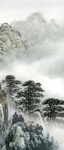 水墨山水