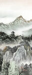 水墨山水意境图