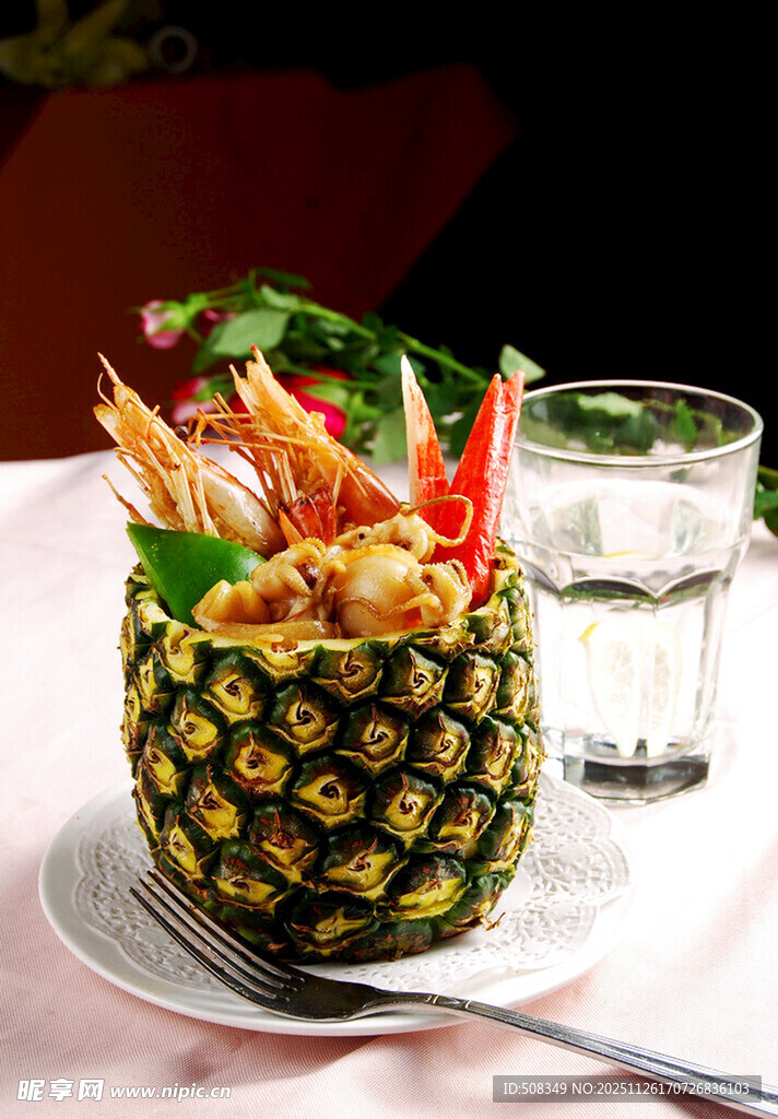 菠萝船装美味海鲜料理