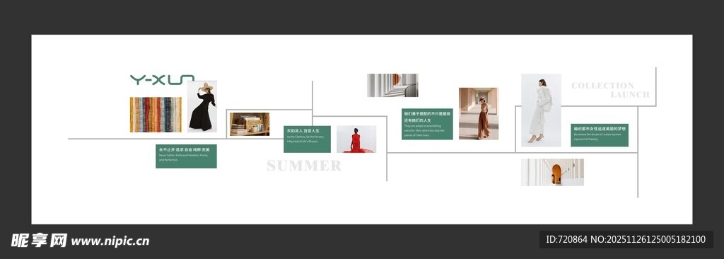 简约风室内装饰设计展示