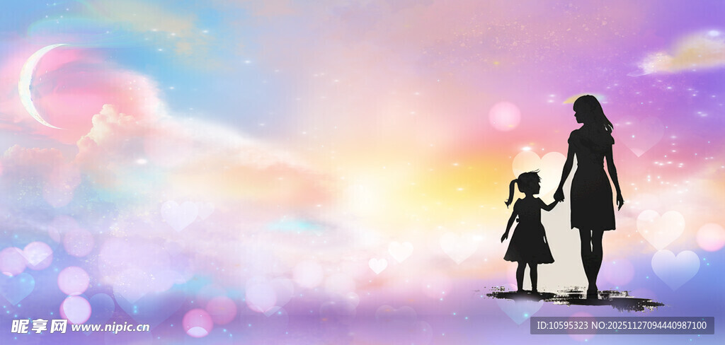 母女漫步于梦幻天空下