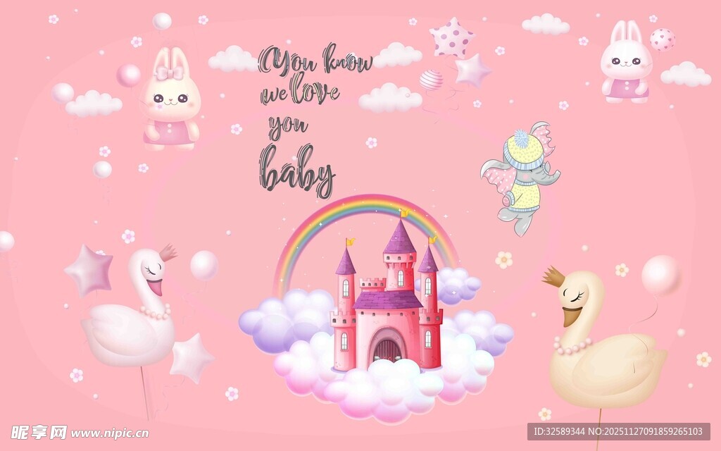 梦幻粉色童话城堡插画