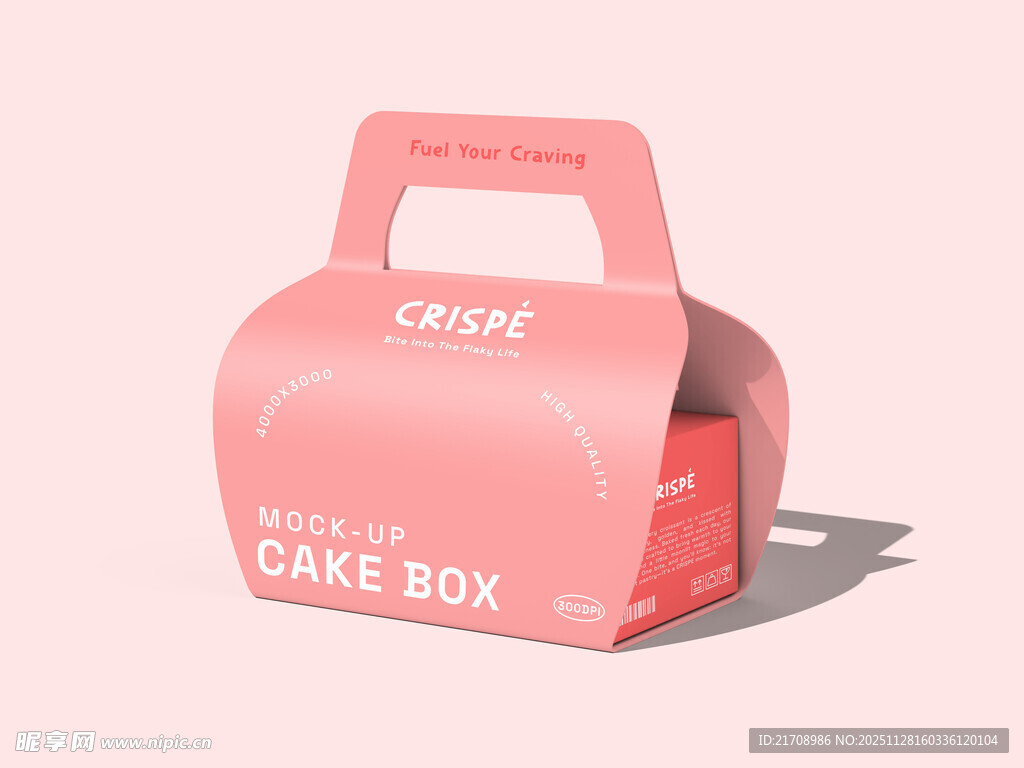 粉色蛋糕盒样机展示