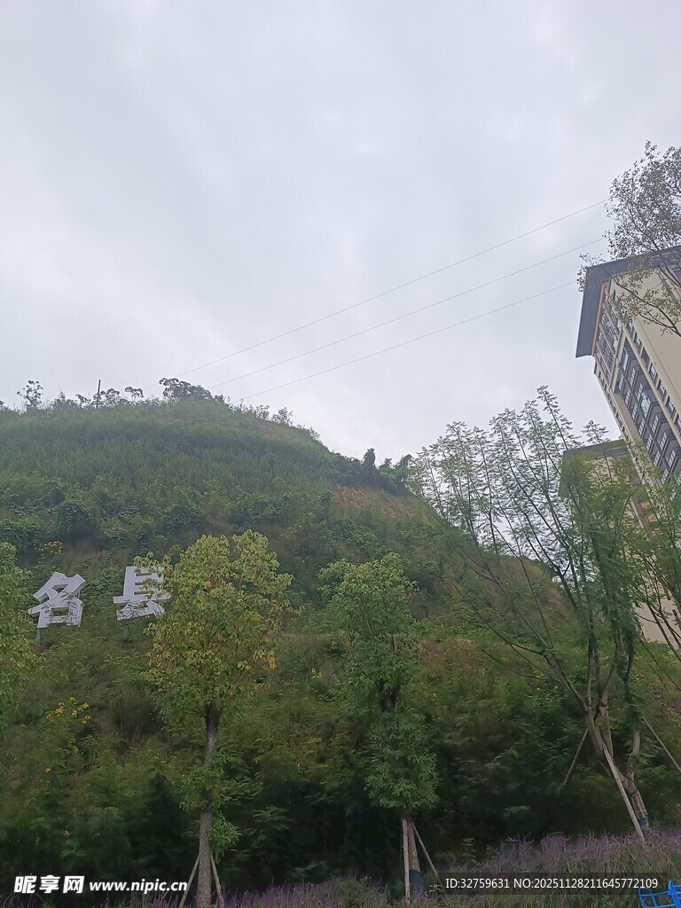 山林间的建筑景观