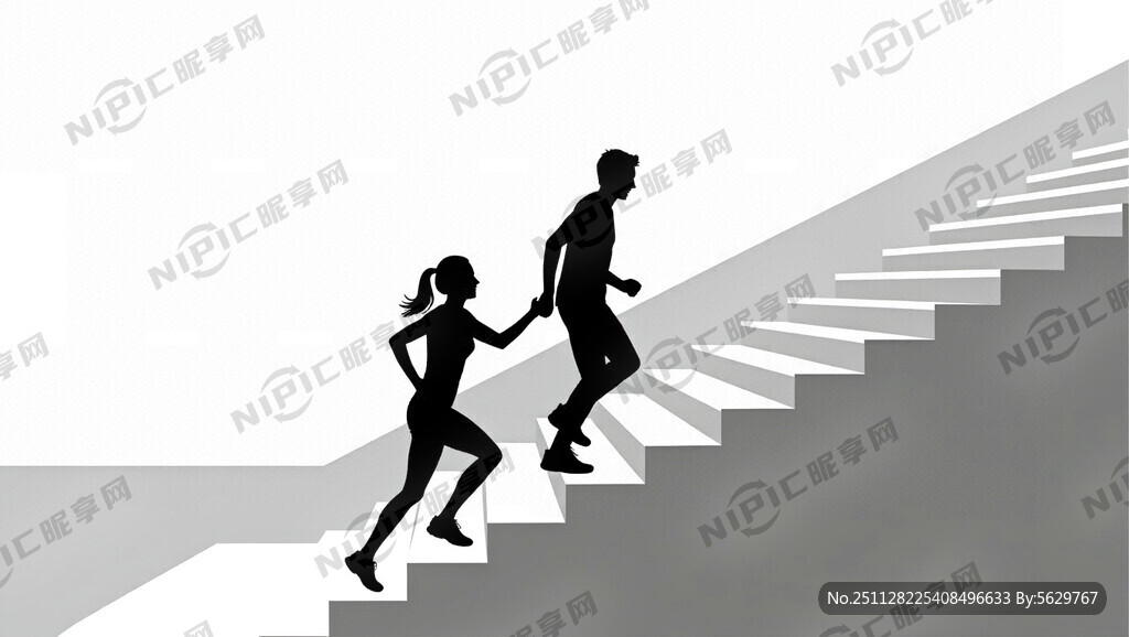 两个一男一女前后高兴地走楼梯