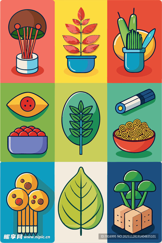 多彩植物与园艺元素集合