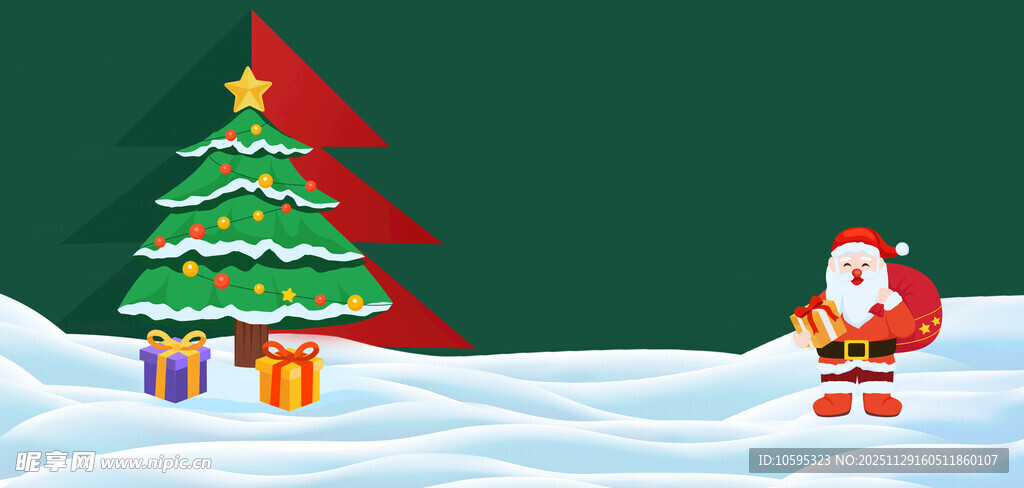 圣诞节海报背景