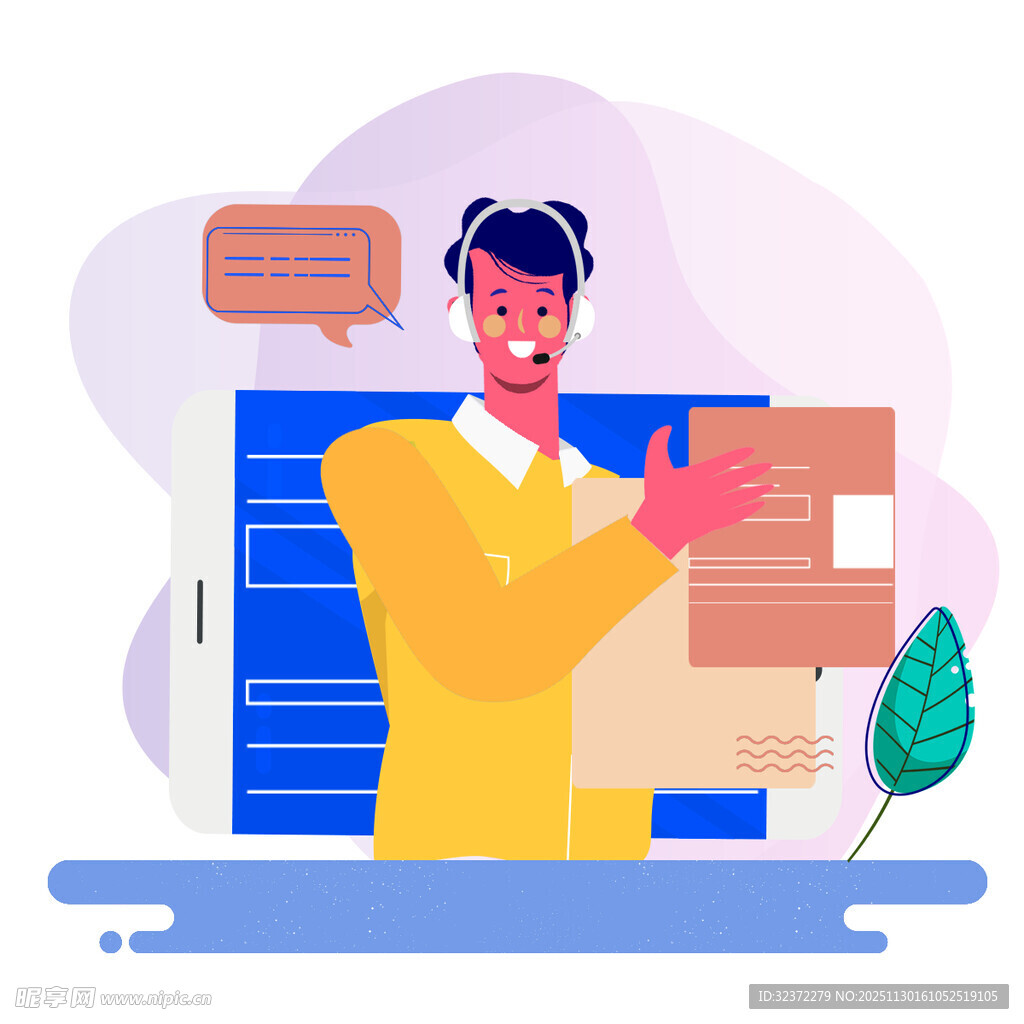 程序员手持包裹面带笑容