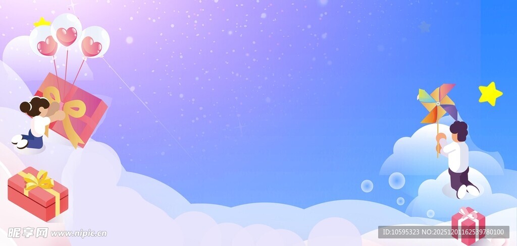 卡通儿童节背景