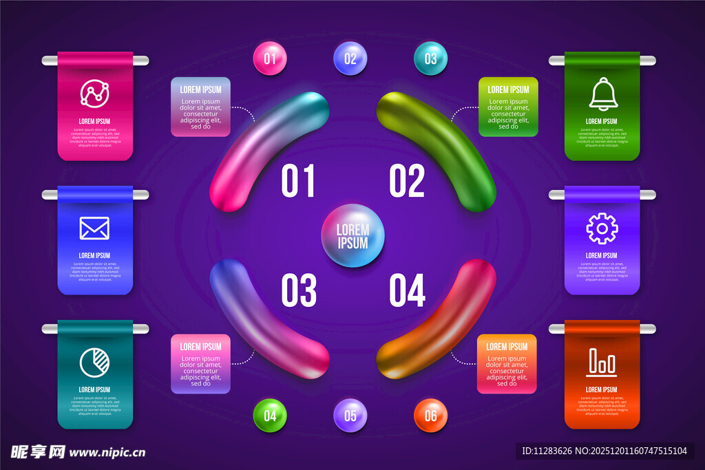 多彩抽奖界面展示