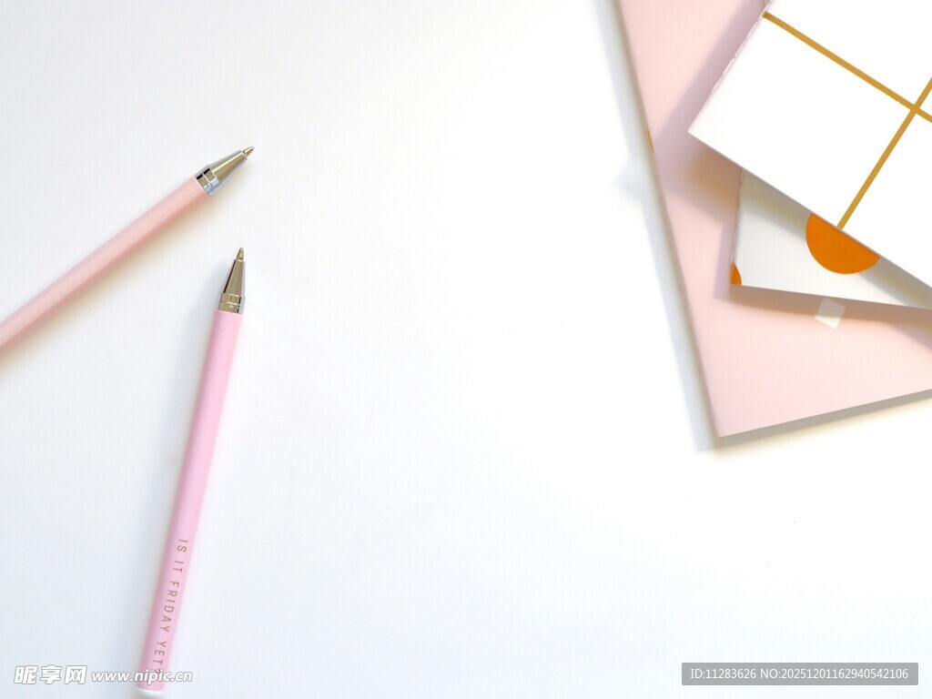 粉色文具组合