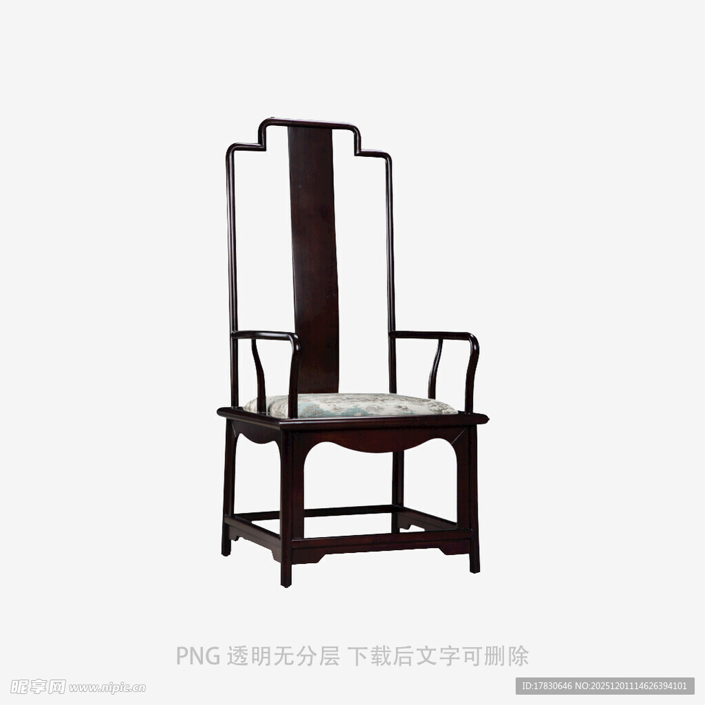 中式古典扶手椅