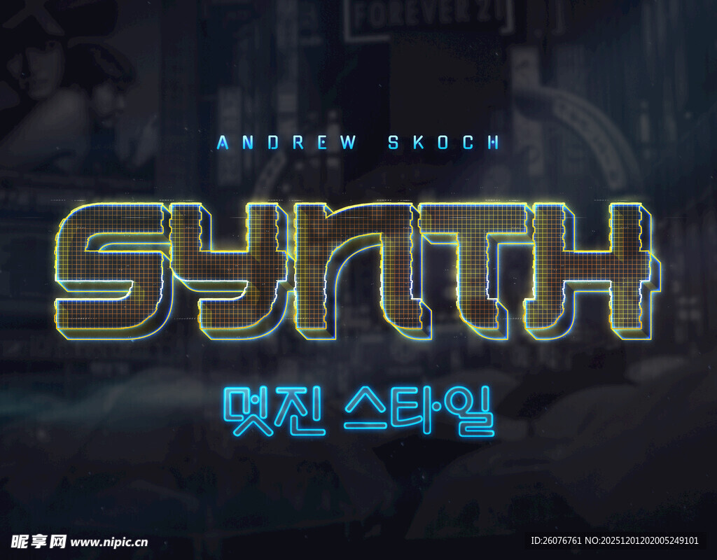 立体特效字样机图片