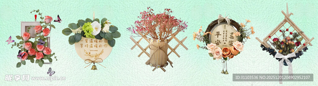 多彩精美传统刺绣图案