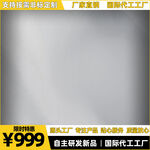 阿里主图模板金属板材促销