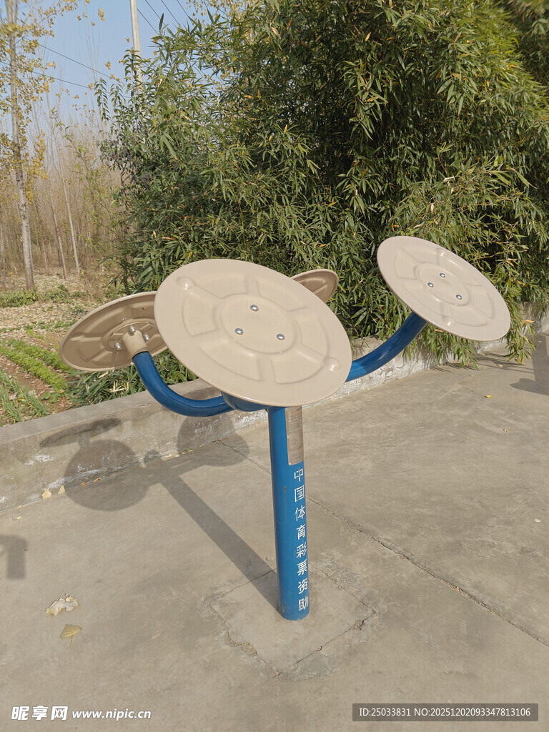 户外双位太极揉推健身器