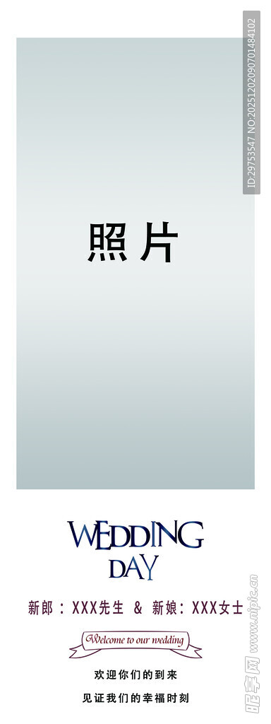 简约照片展示模板