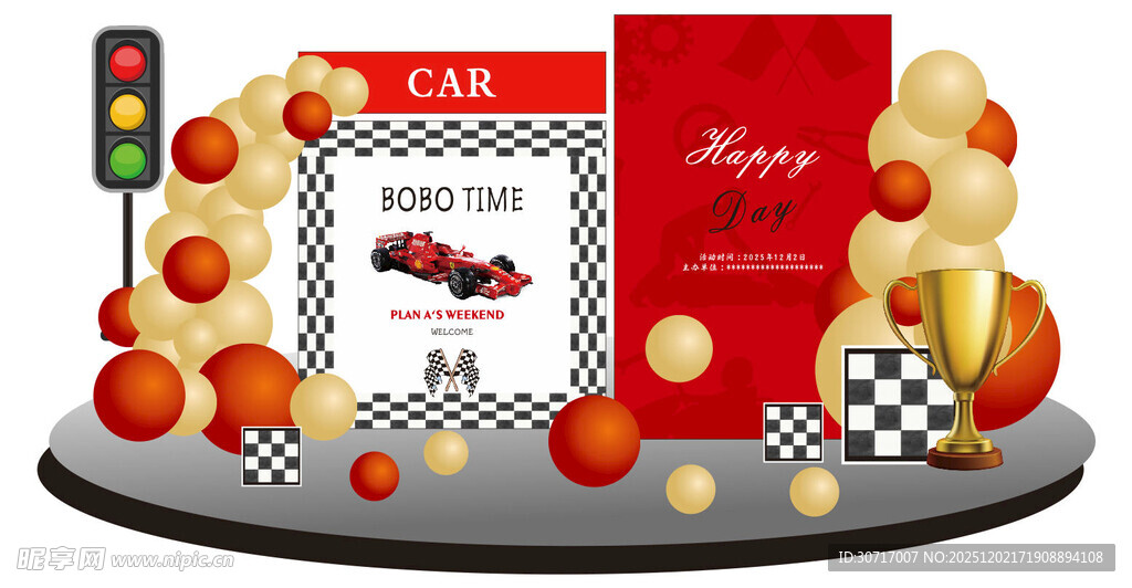 汽车主题促销展示场景