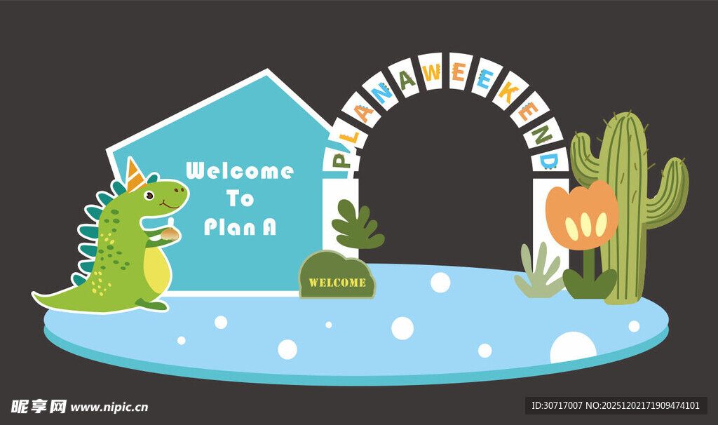 幼儿园布置美陈