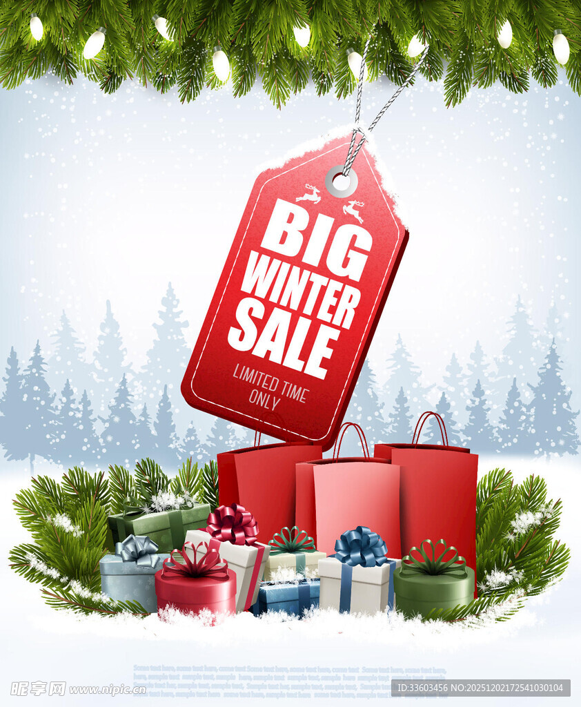 圣诞大促场景装饰与礼品