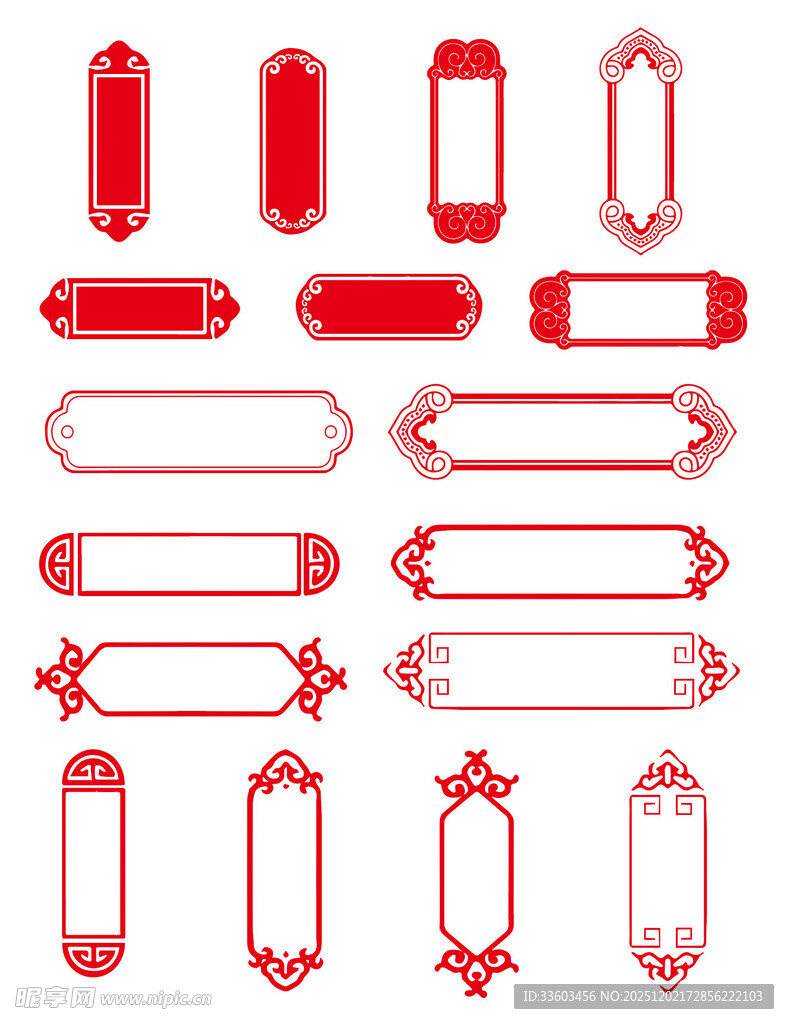 红色边框装饰元素集合