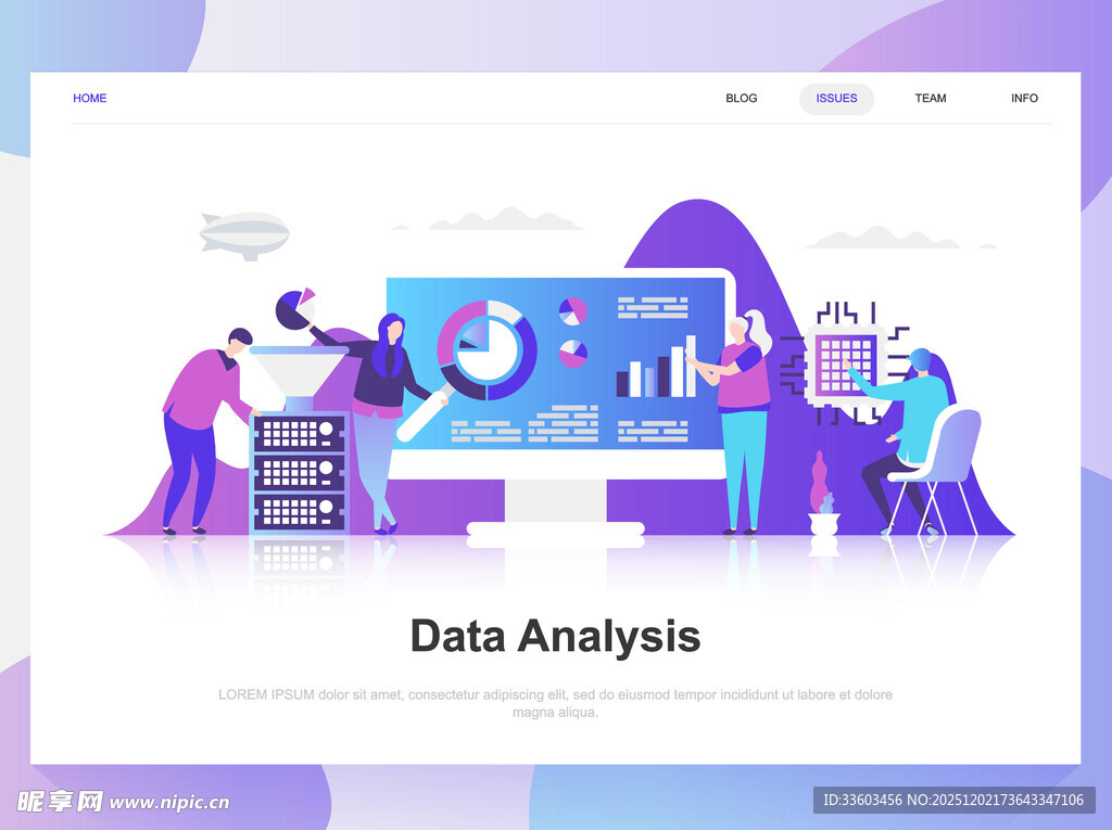 数据分析场景展示