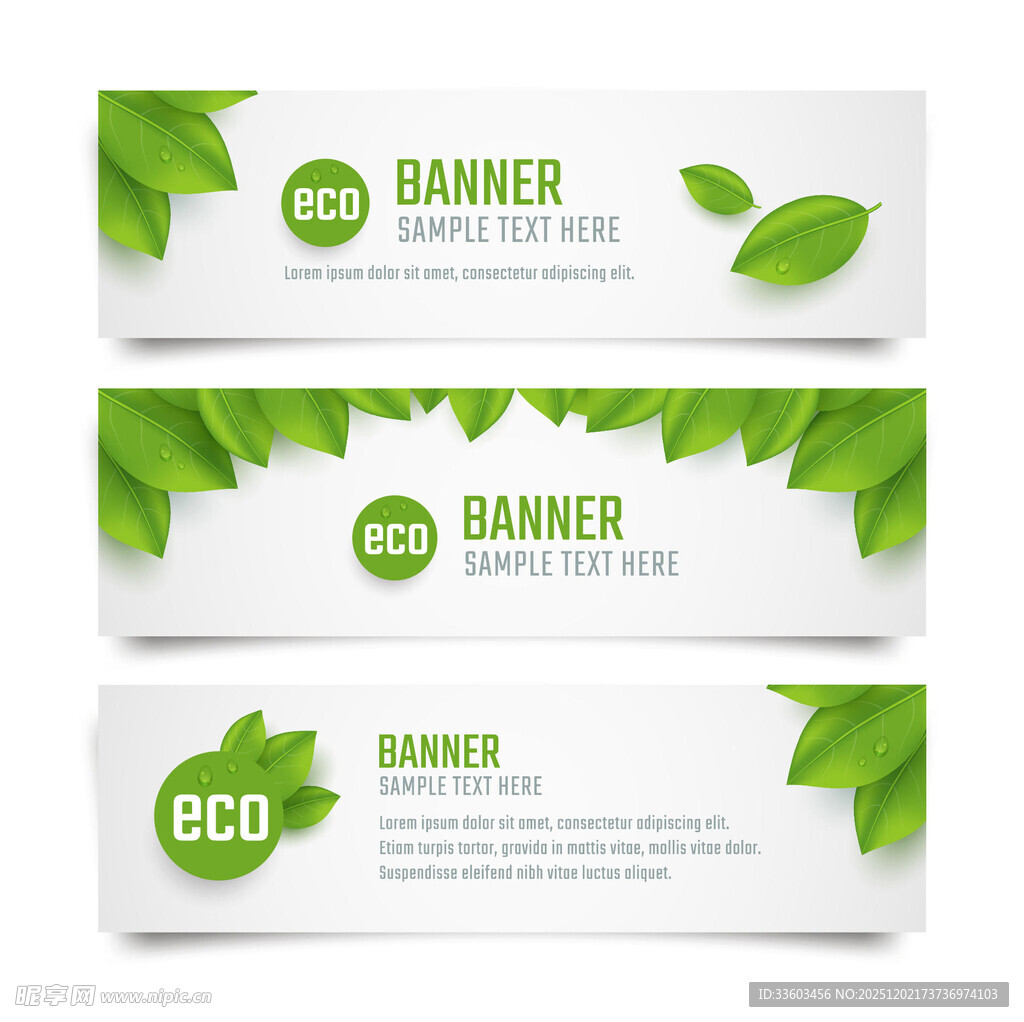 绿叶环保横幅设计模板